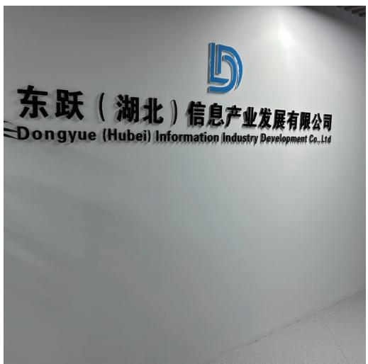 万晟产业广州分中心办公环境