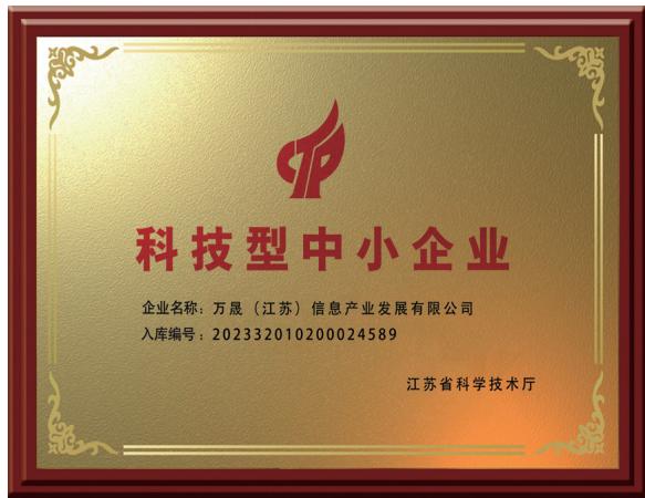 南京筑培教育信息咨询营业执照