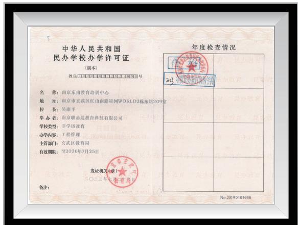 广州吟颂信息咨询有限公司营业执照